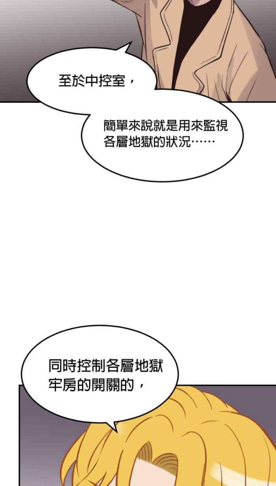 引路人186条路 草根