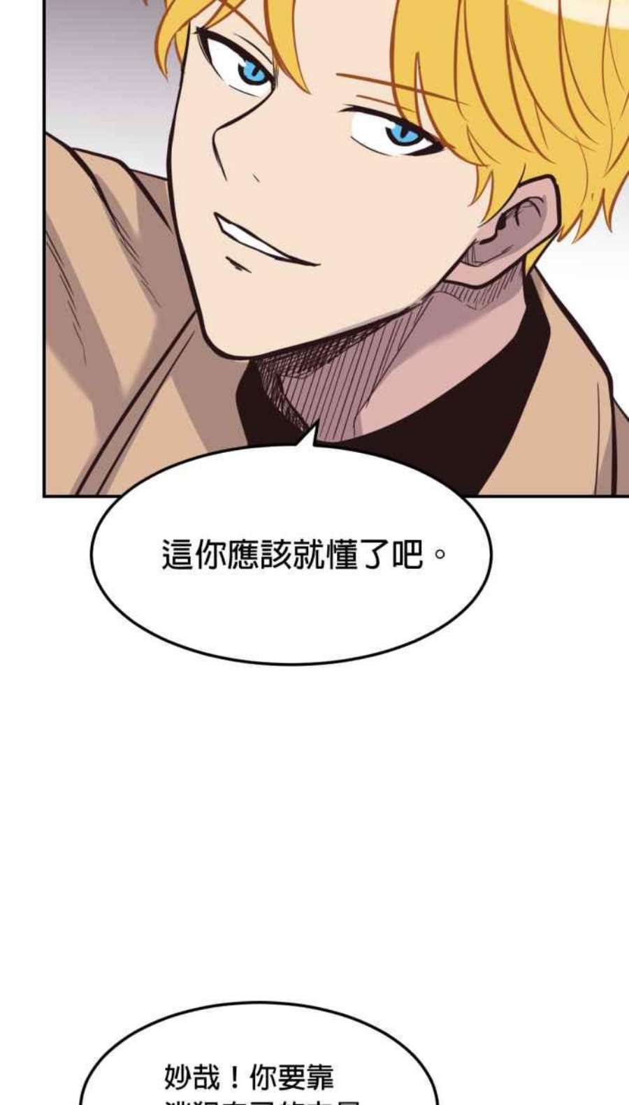 引路人186条路 草根