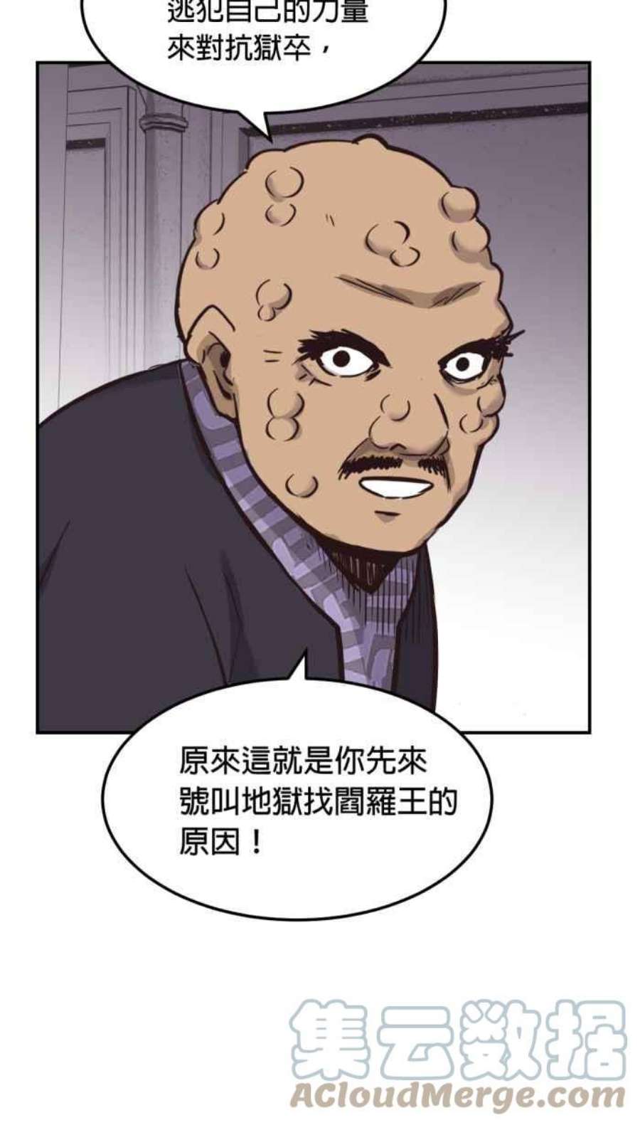 引路人186条路 草根