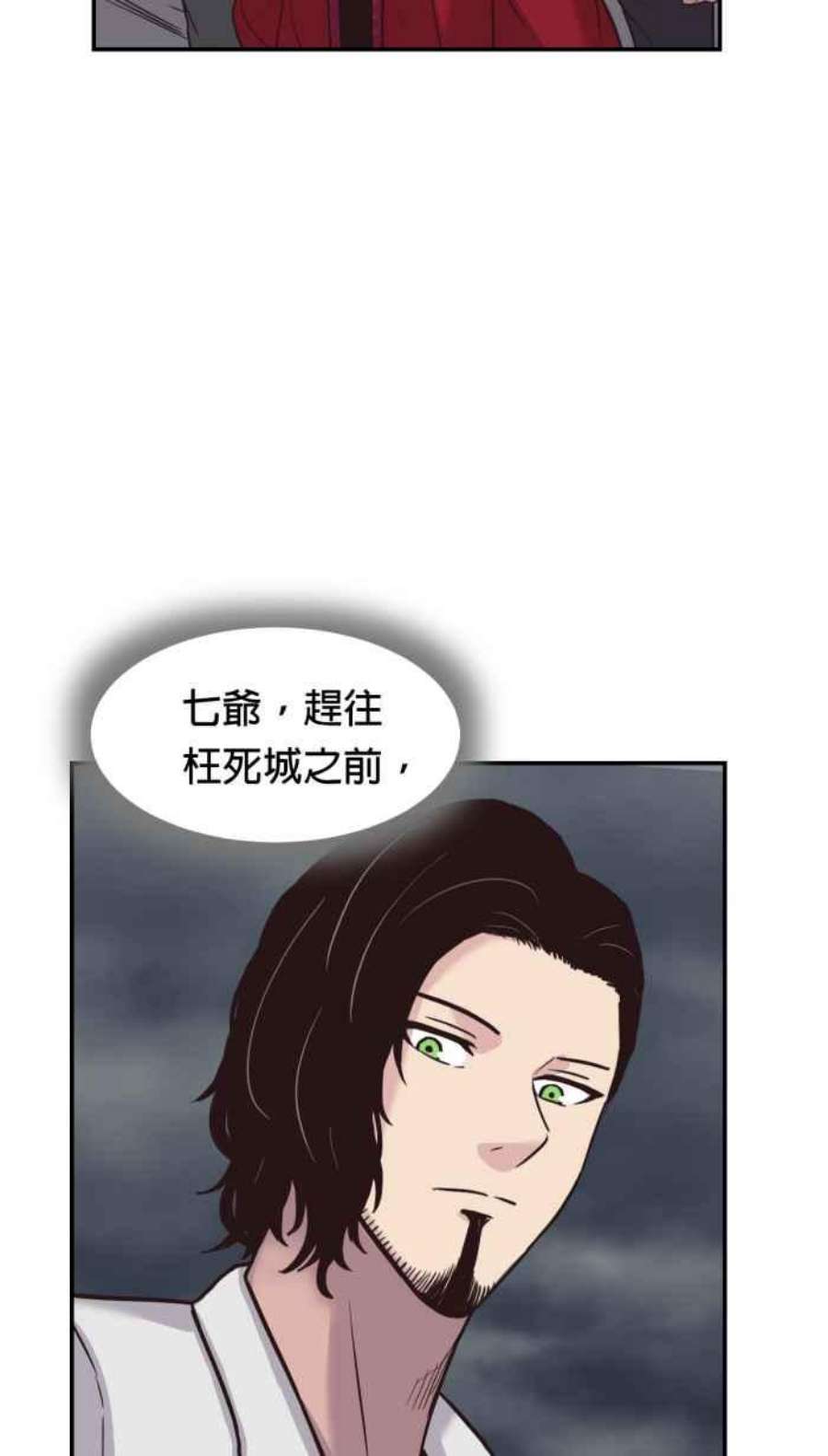 引路人186条路 草根