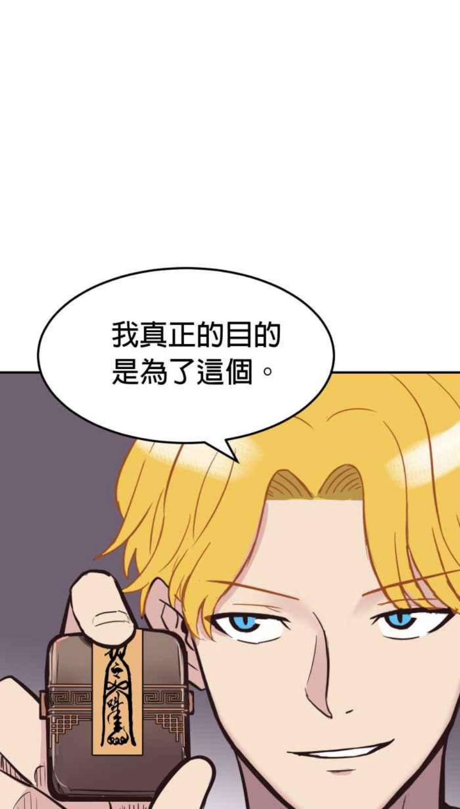 引路人186条路 草根