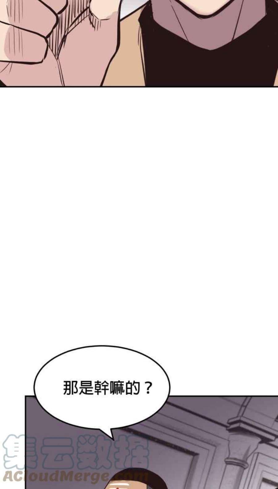 引路人186条路 草根