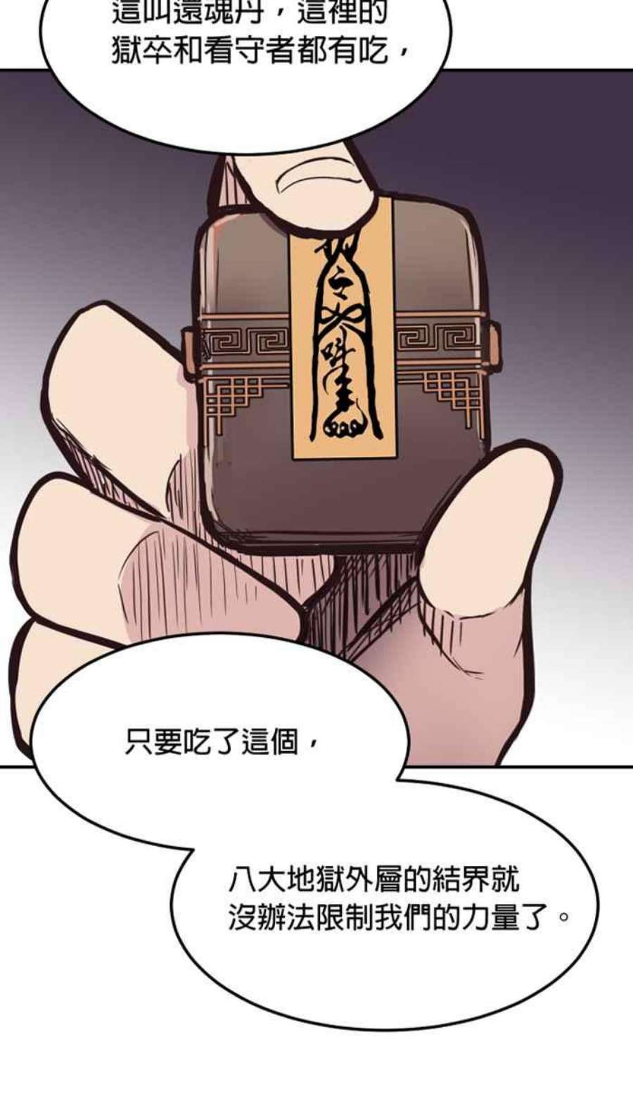 引路人186条路 草根