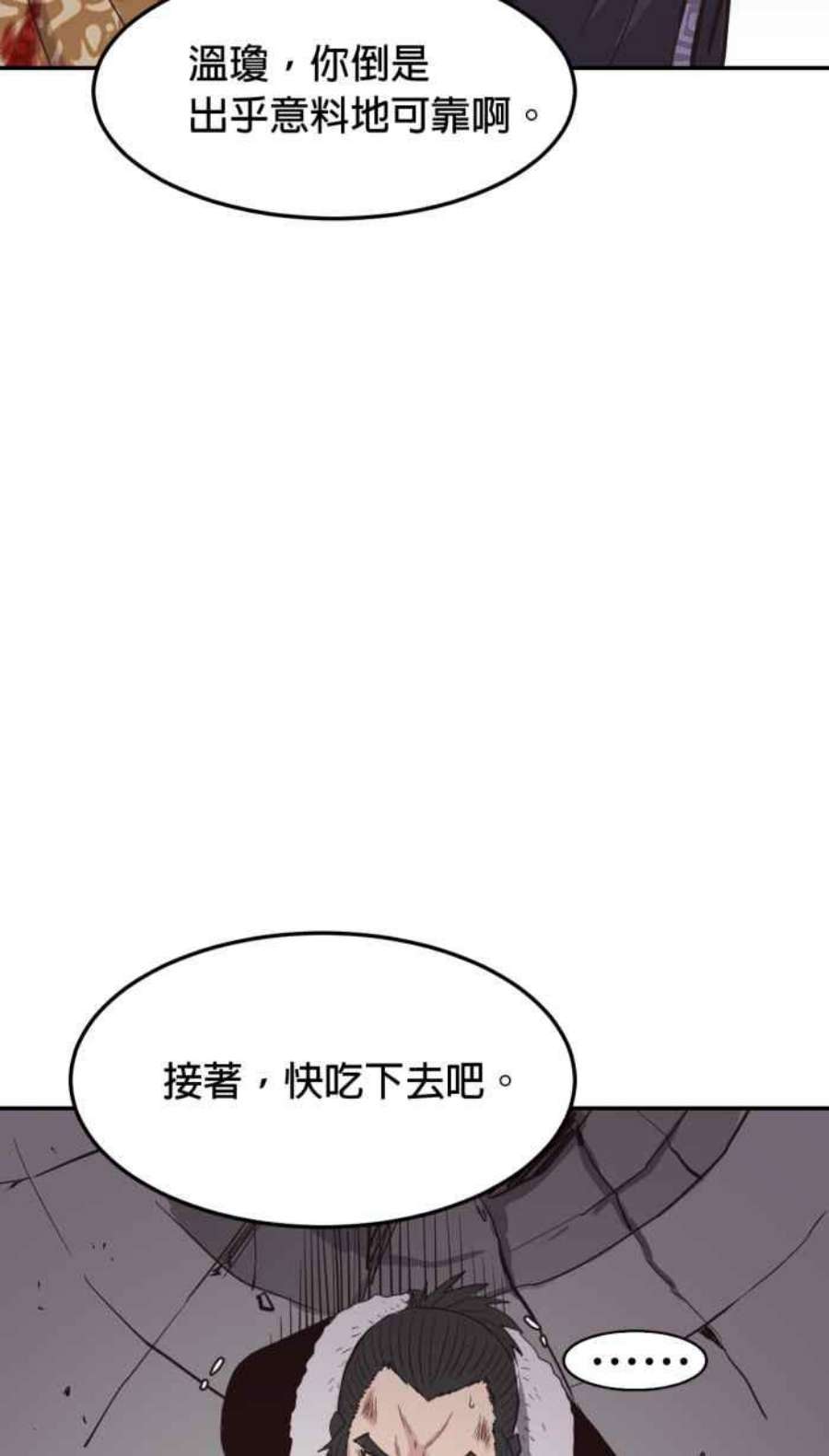 引路人186条路 草根