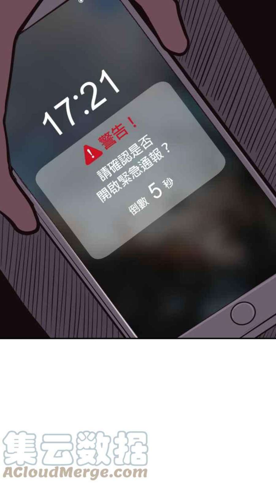 引路人186条路 草根