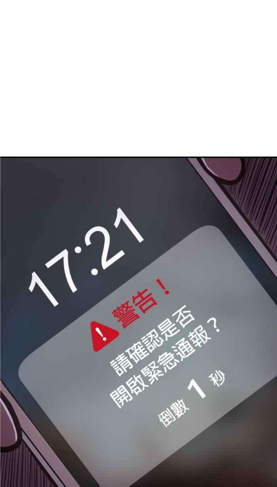 引路人186条路 草根