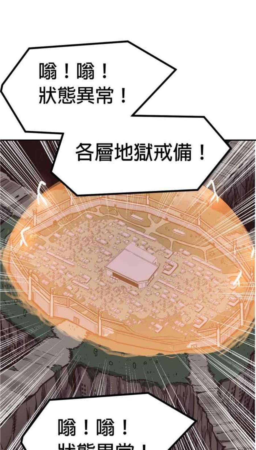 引路人186条路 草根