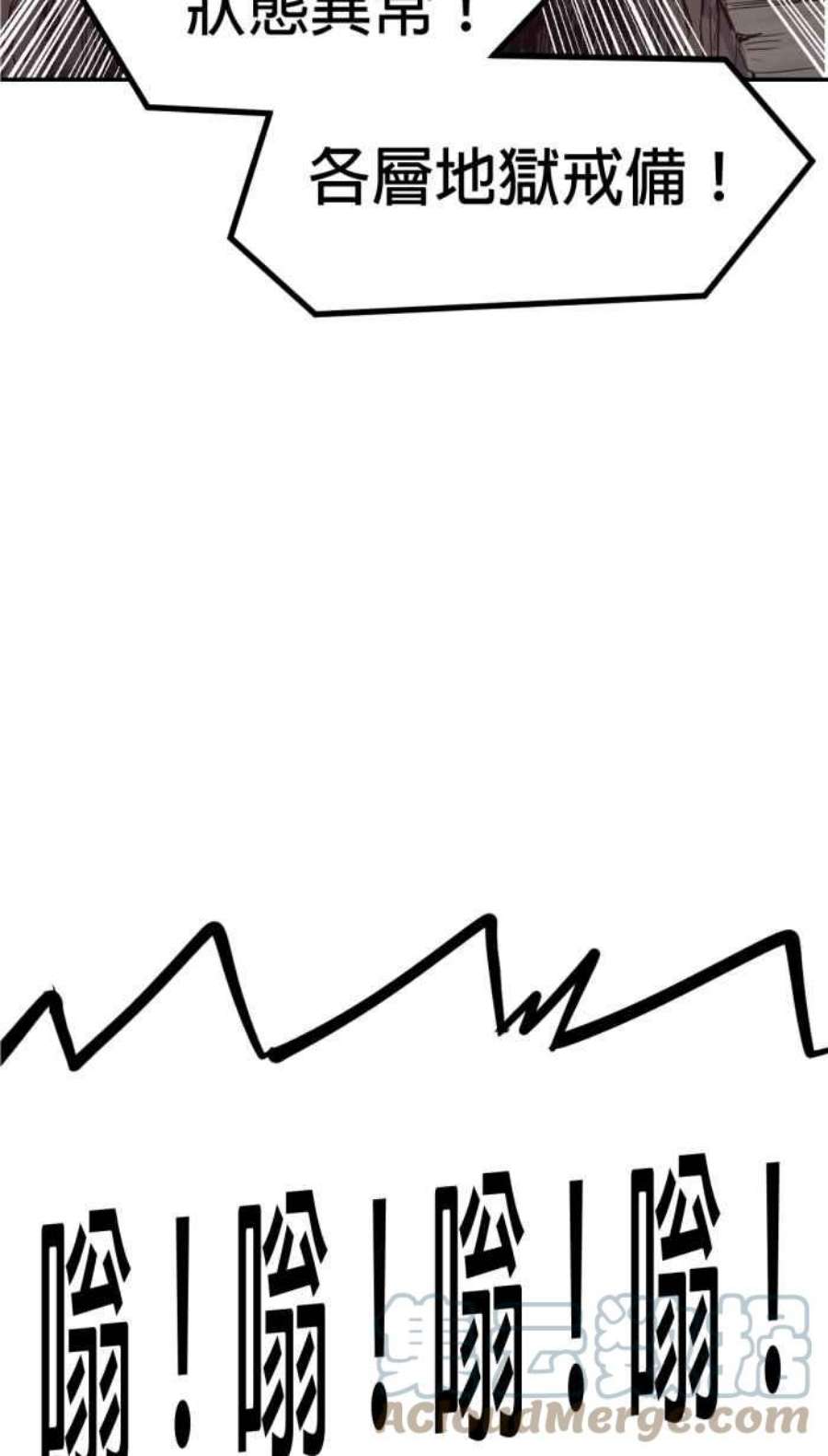 引路人186条路 草根