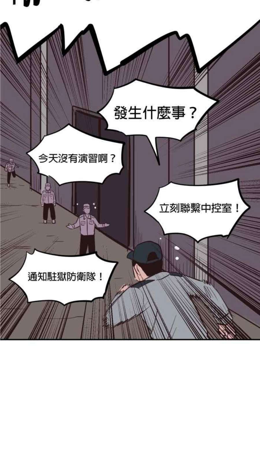 引路人186条路 草根