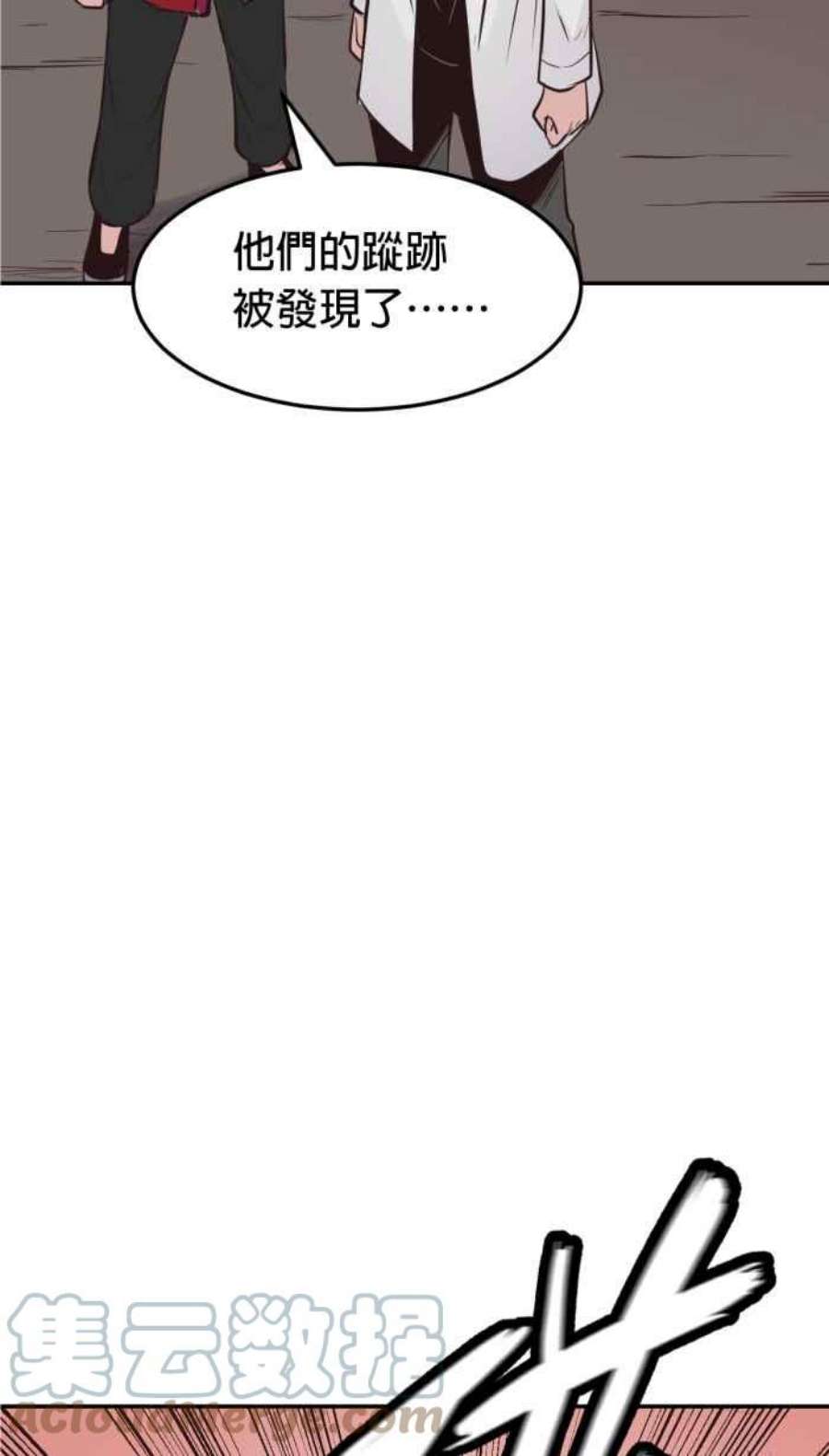 引路人186条路 草根