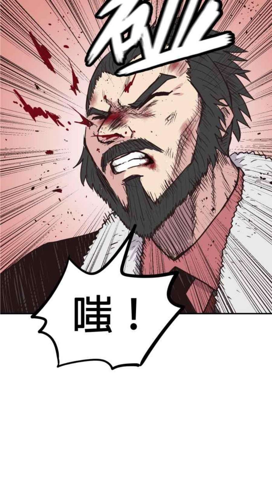 引路人186条路 草根