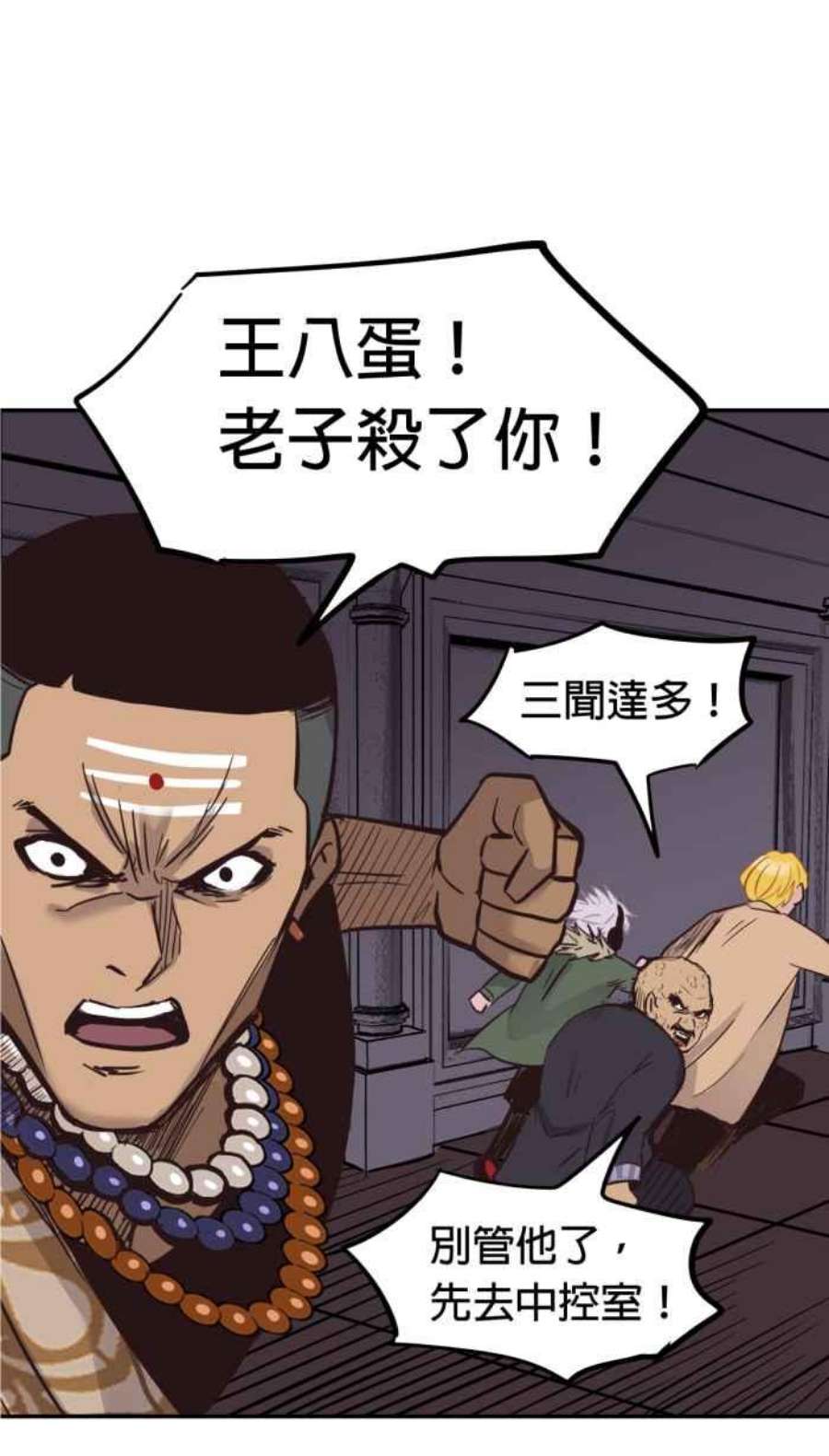 引路人186条路 草根