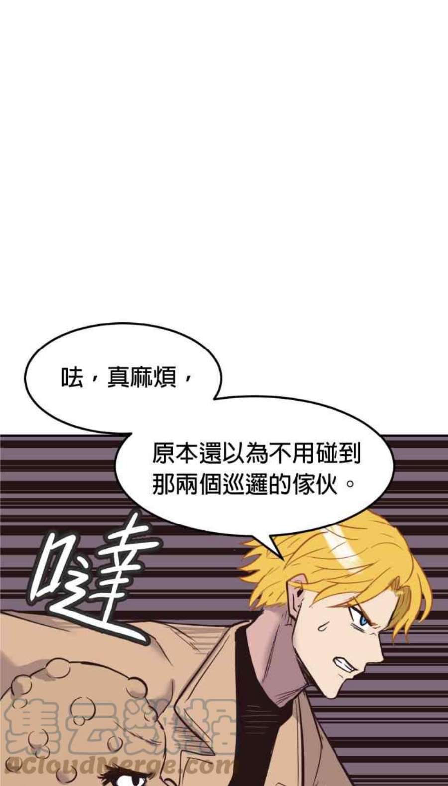 引路人186条路 草根