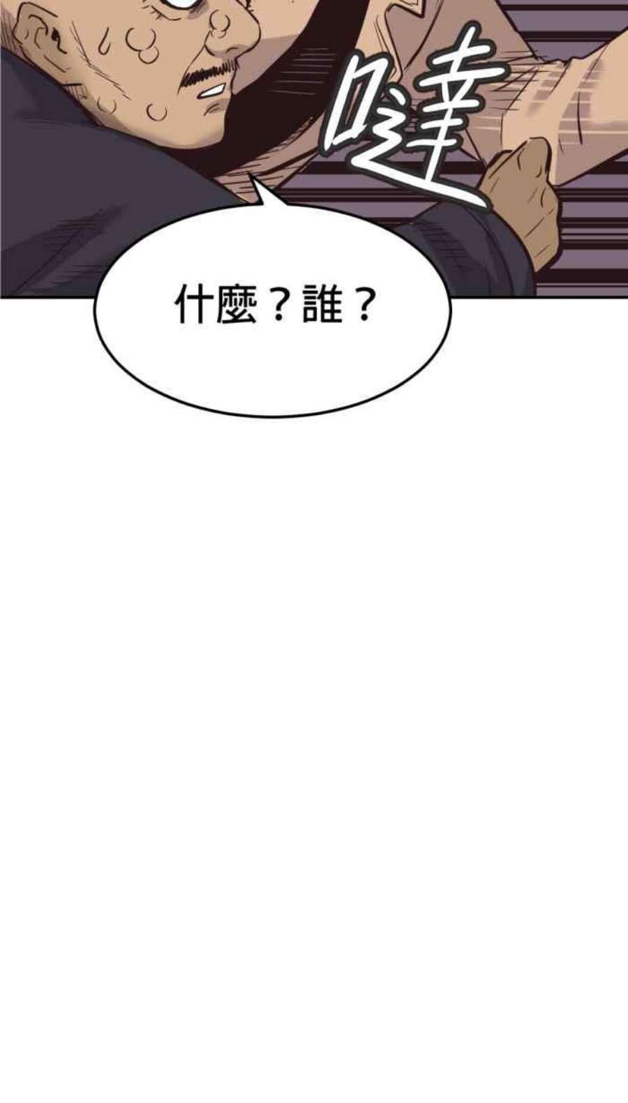 引路人186条路 草根