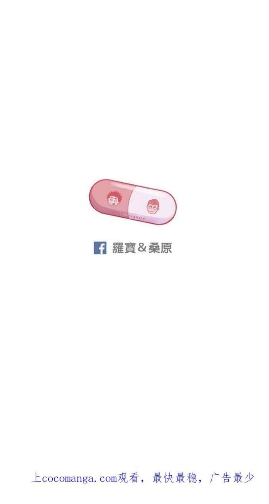 引路人186条路 草根