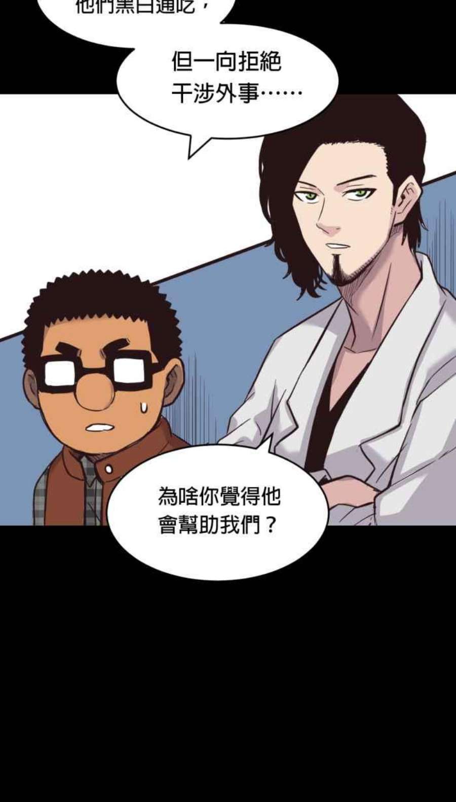 引路人186条路 草根