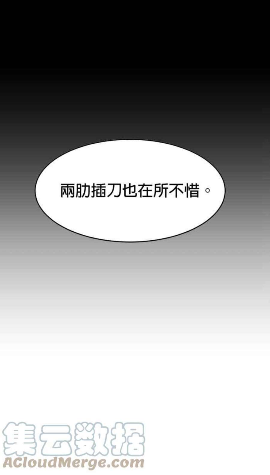 引路人186条路 草根