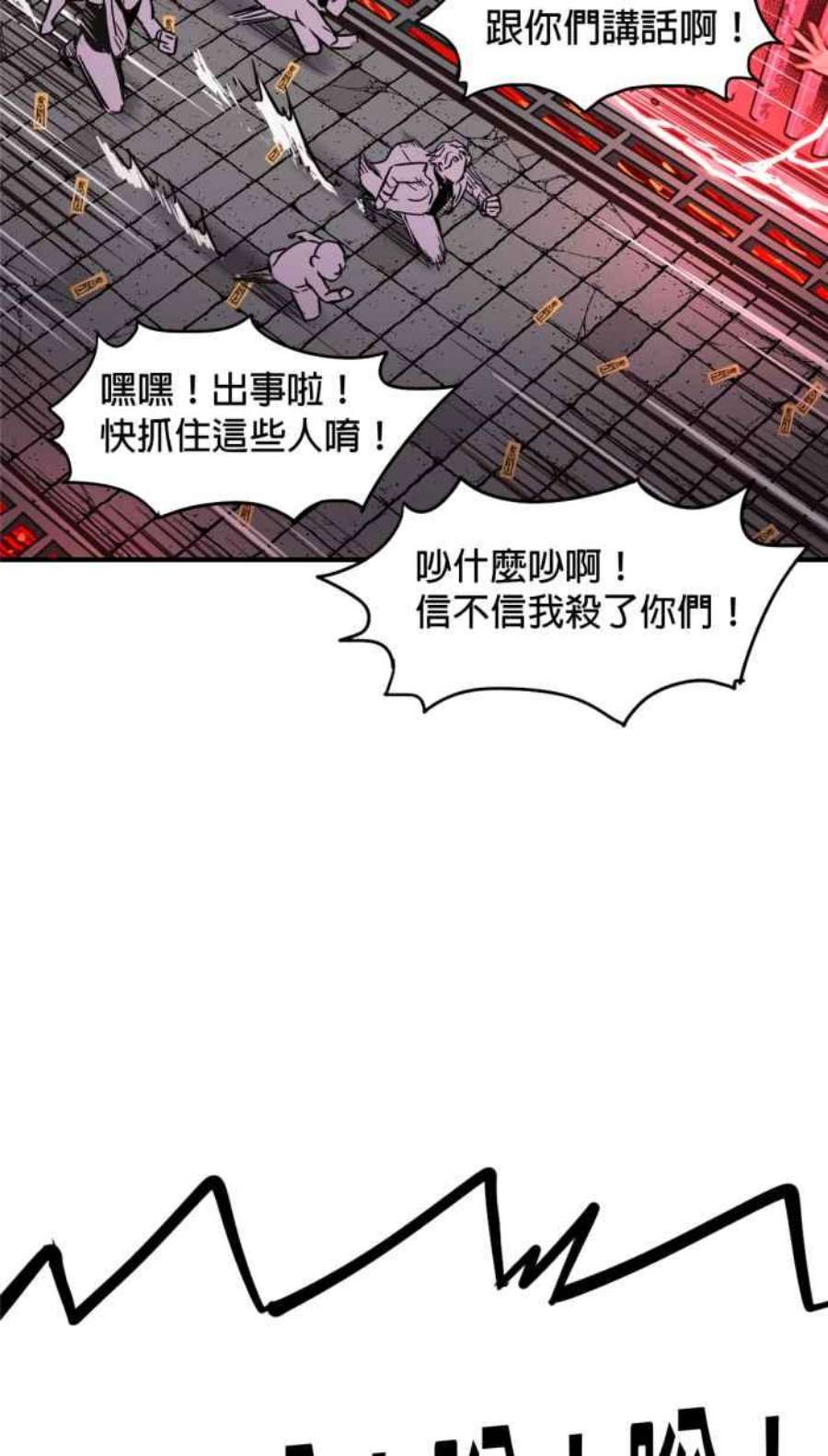 引路人187条路 法外开恩