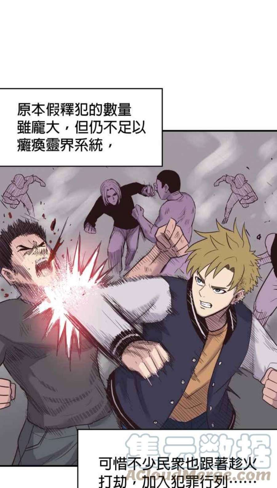 引路人187条路 法外开恩