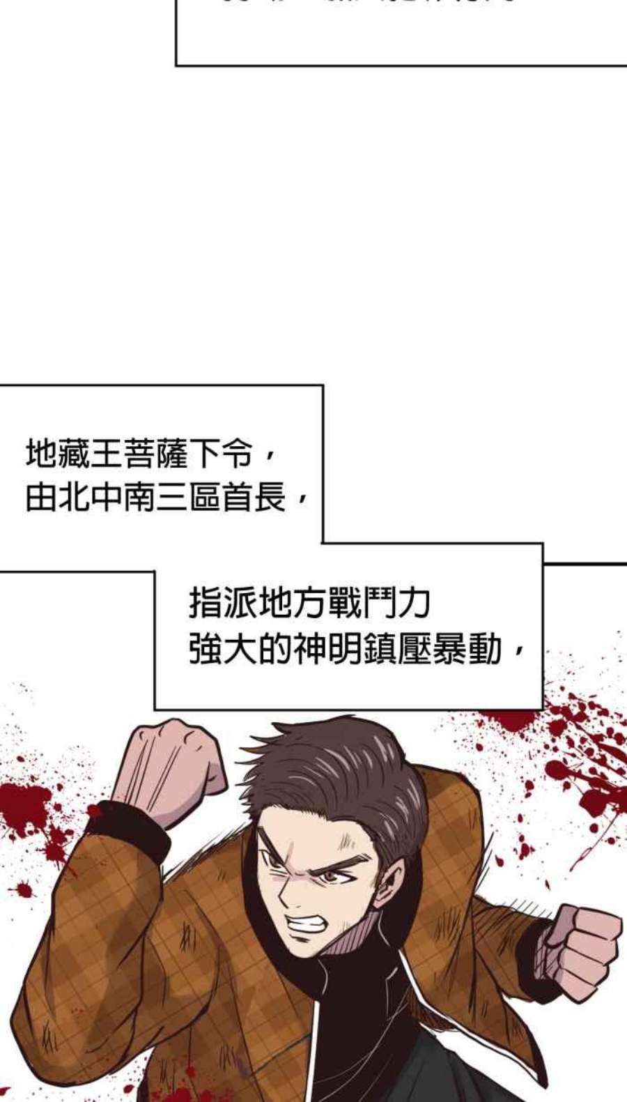 引路人187条路 法外开恩