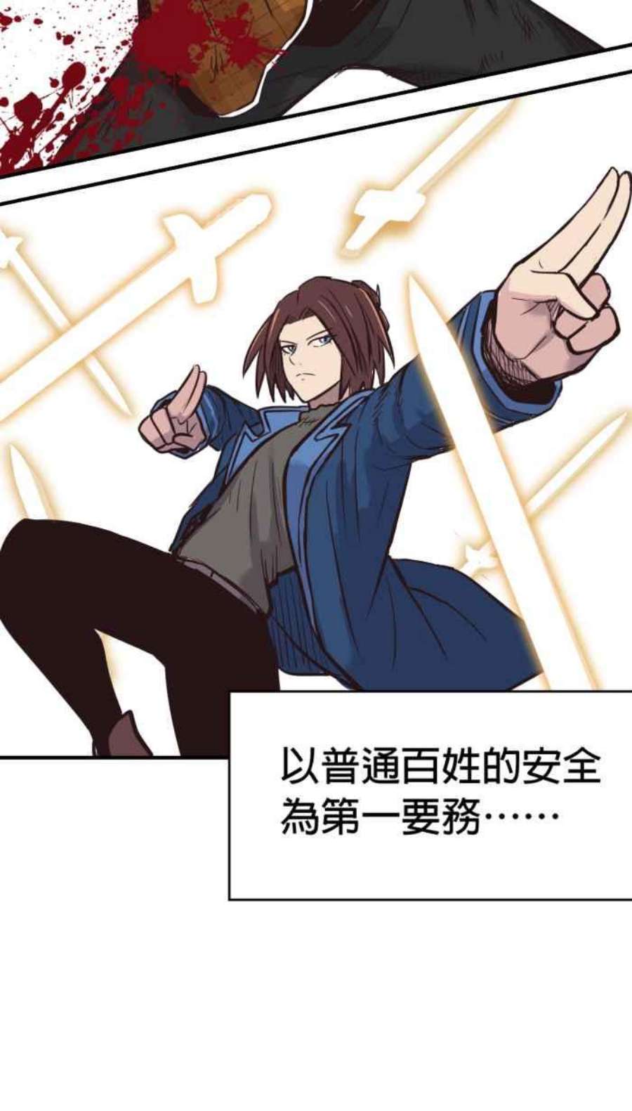 引路人187条路 法外开恩