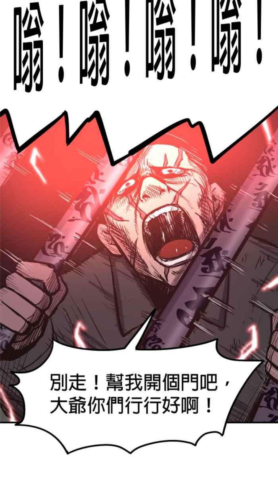 引路人187条路 法外开恩