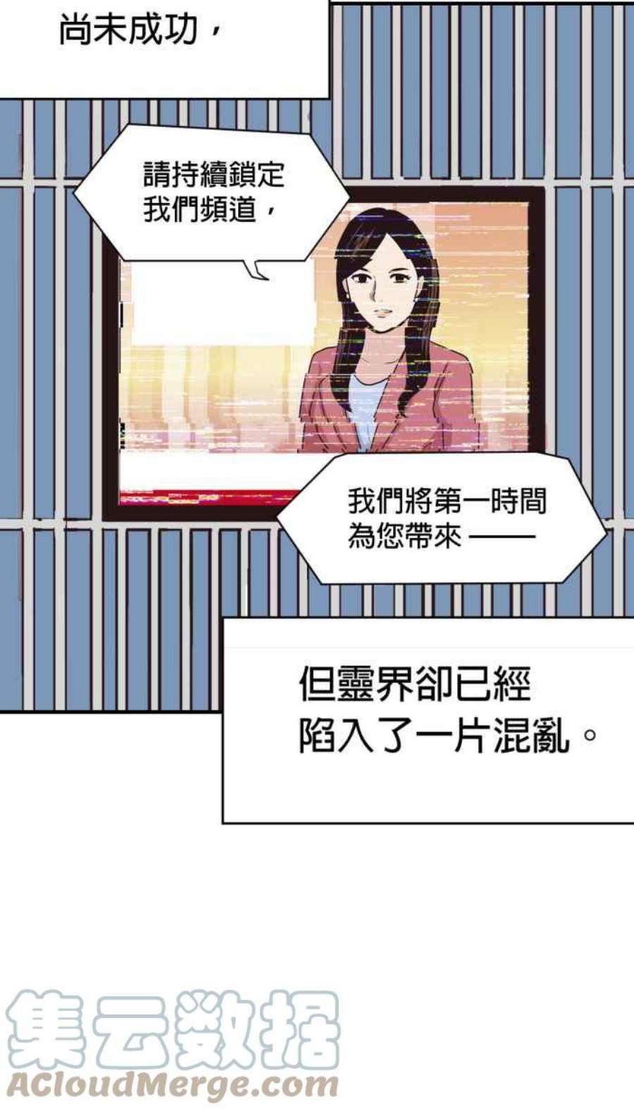 引路人187条路 法外开恩