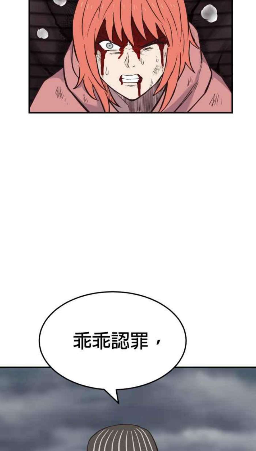 引路人187条路 法外开恩