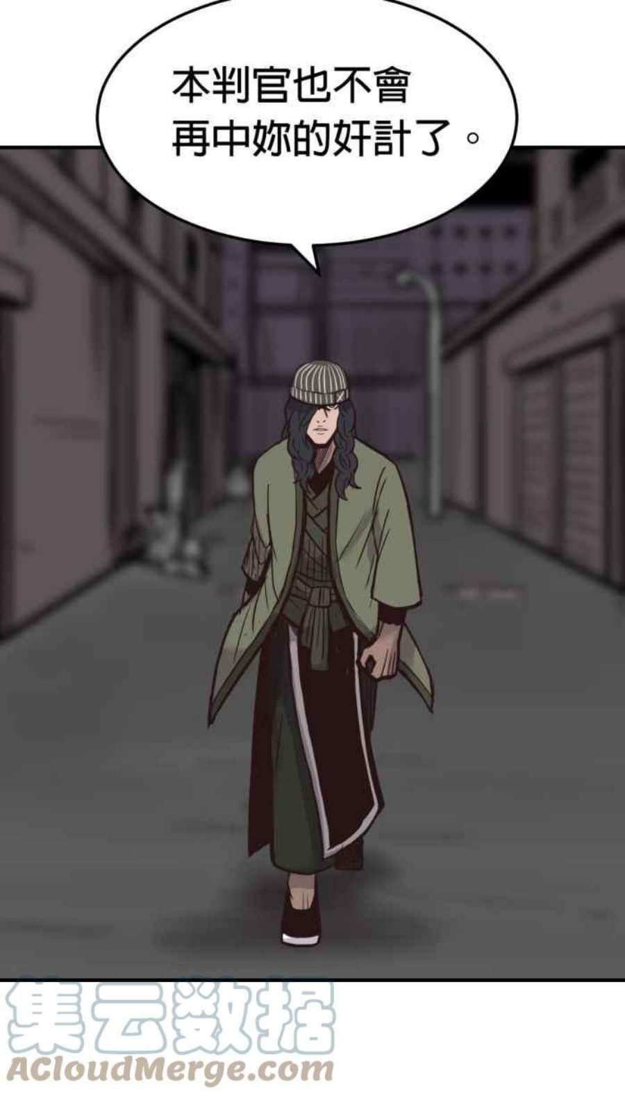 引路人187条路 法外开恩