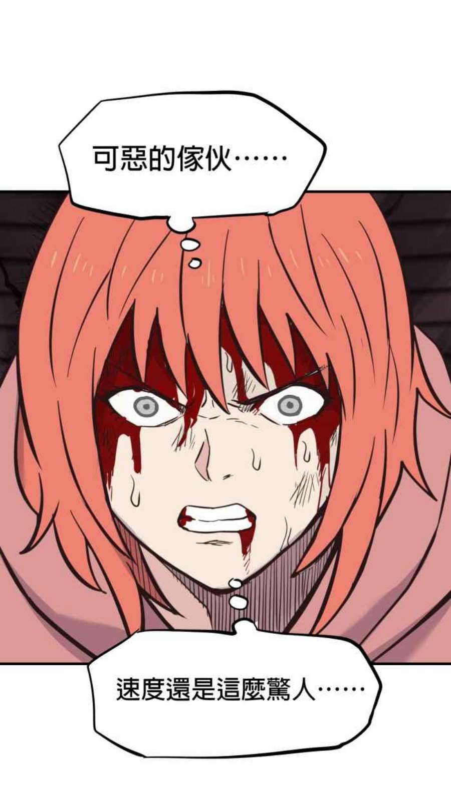 引路人187条路 法外开恩