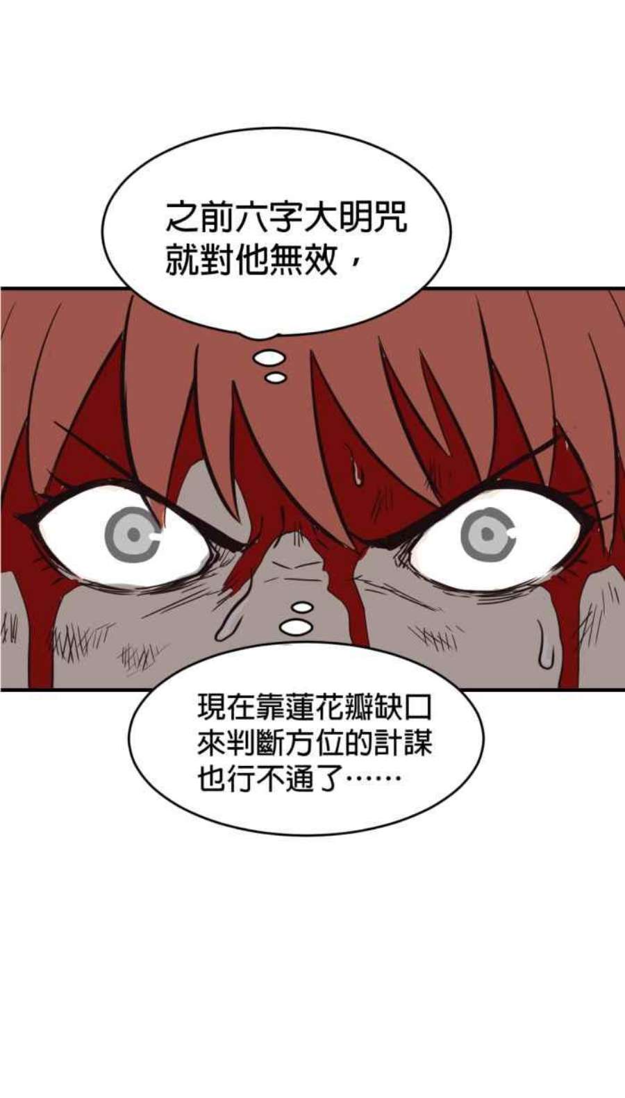 引路人187条路 法外开恩
