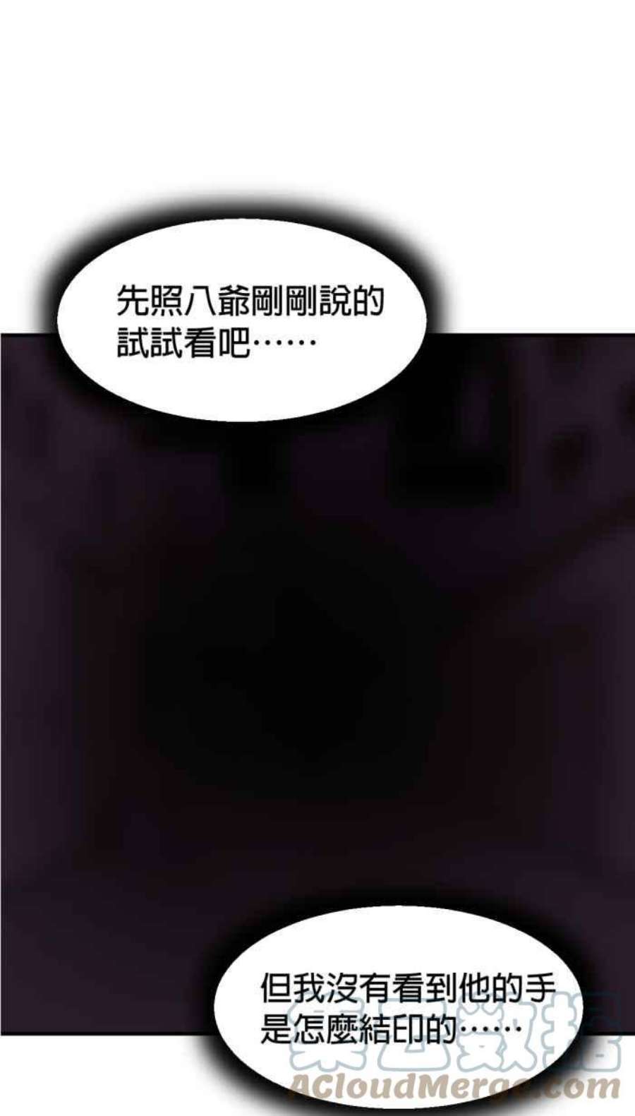 引路人187条路 法外开恩