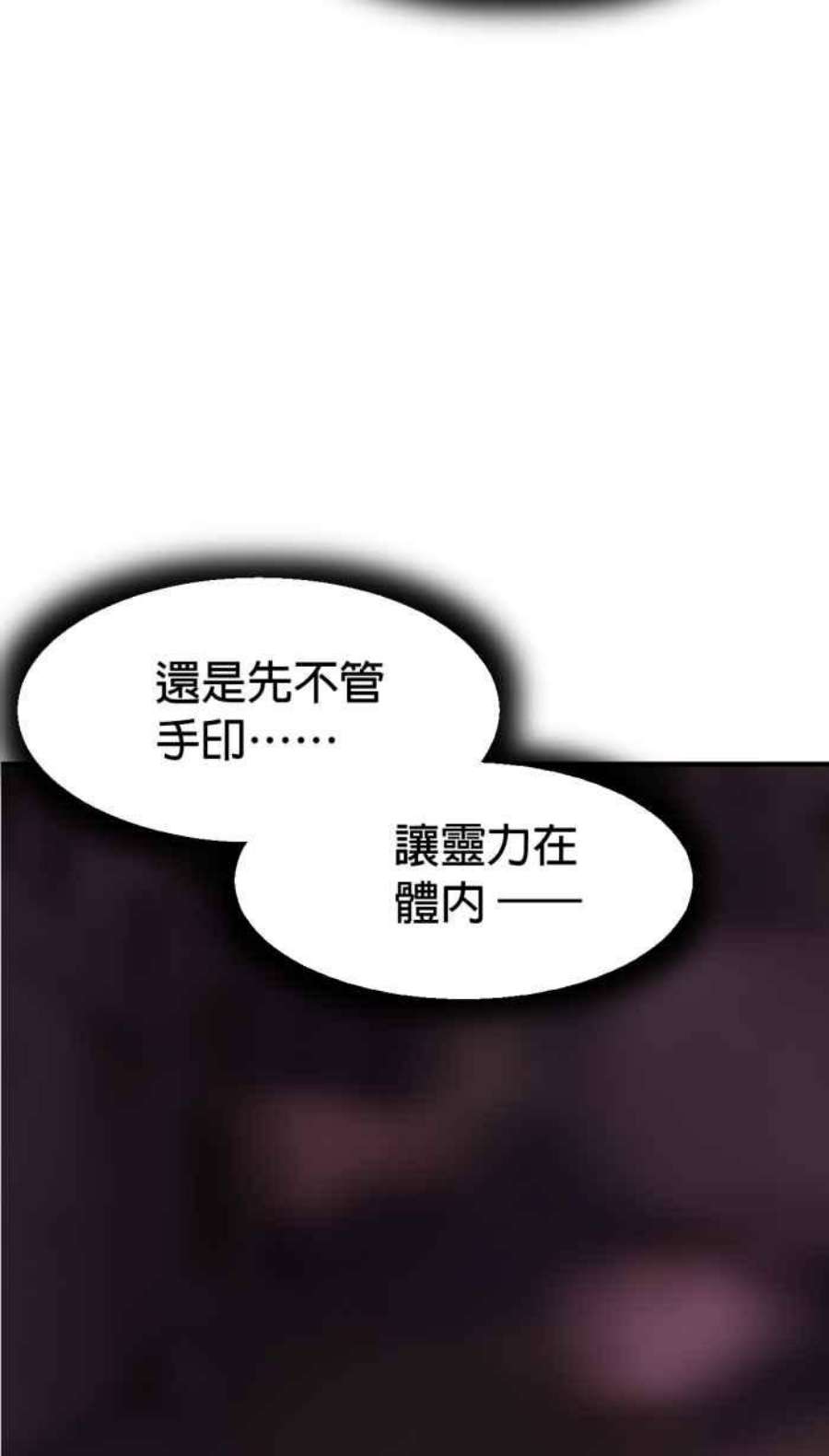 引路人187条路 法外开恩