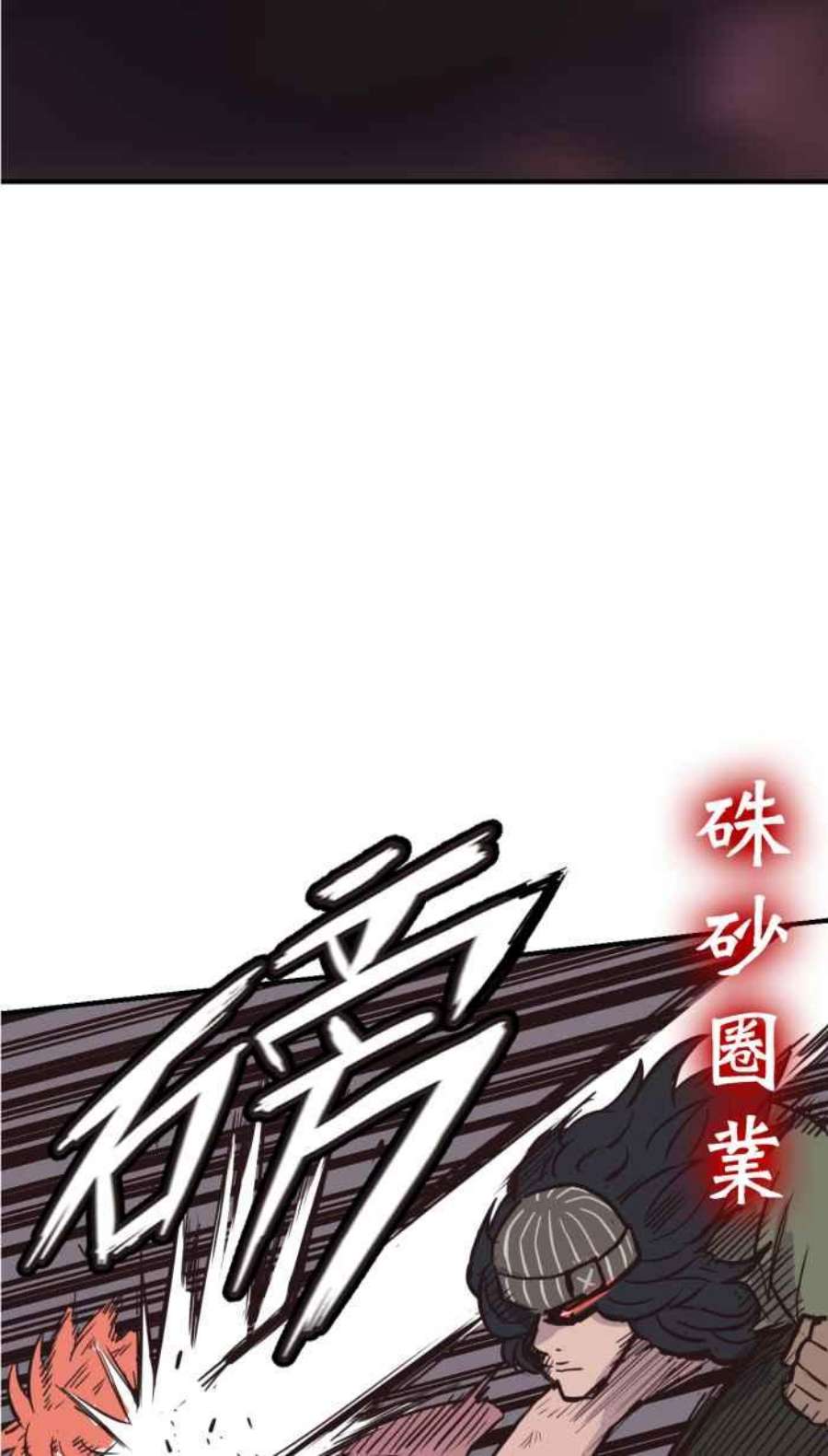 引路人187条路 法外开恩