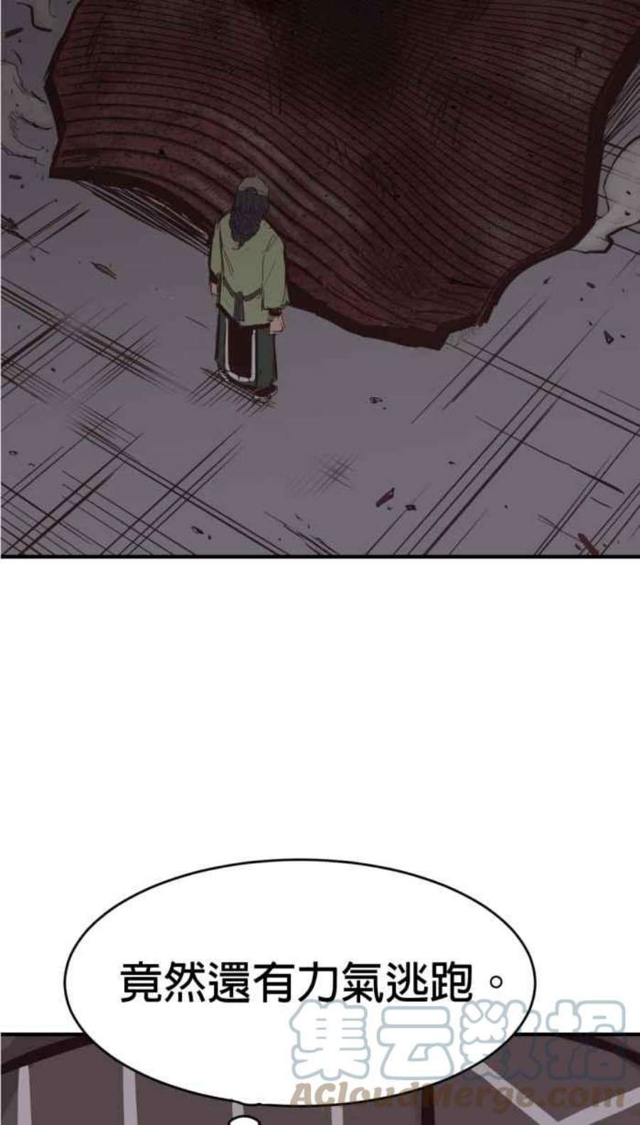 引路人187条路 法外开恩
