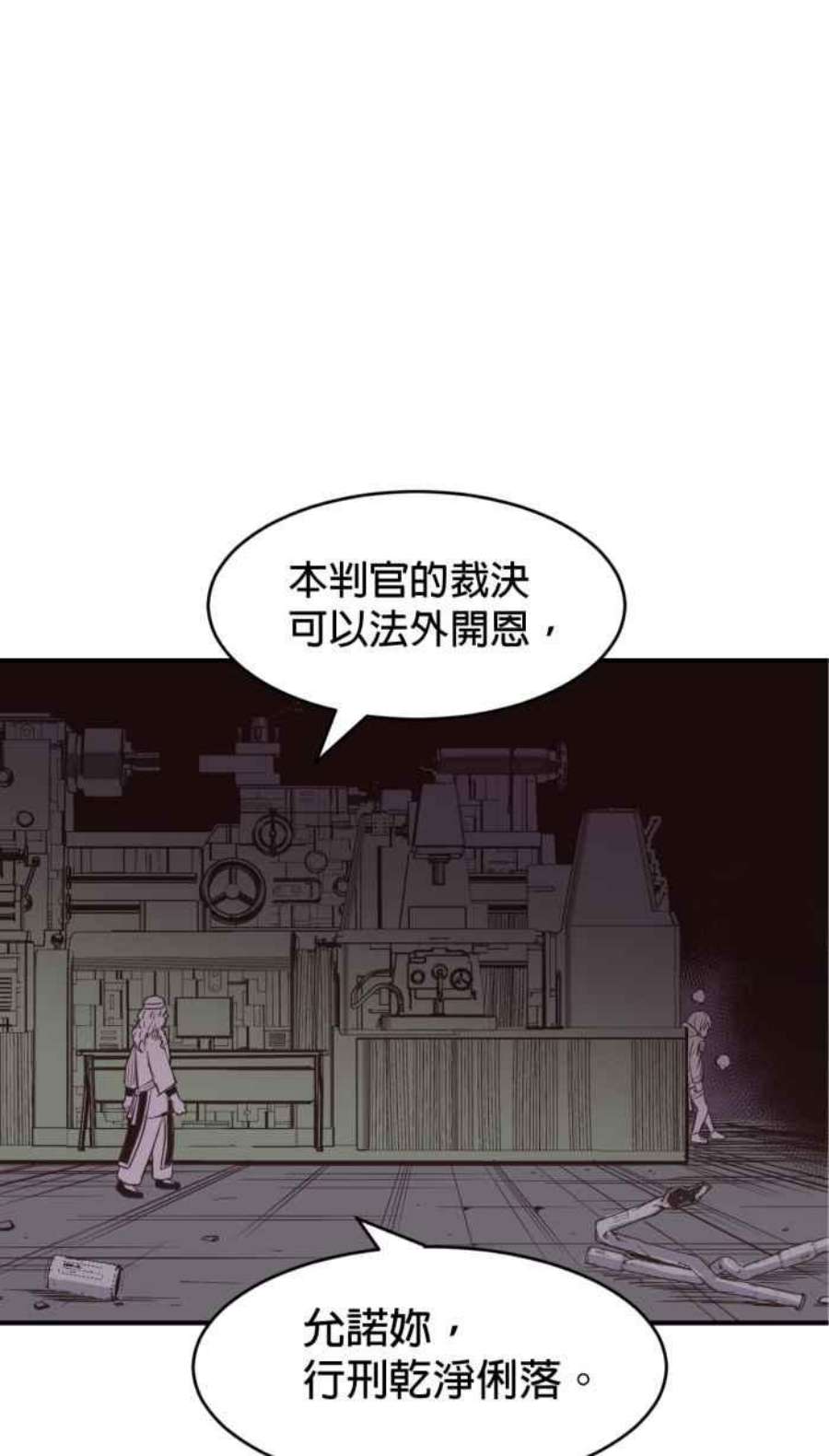 引路人187条路 法外开恩