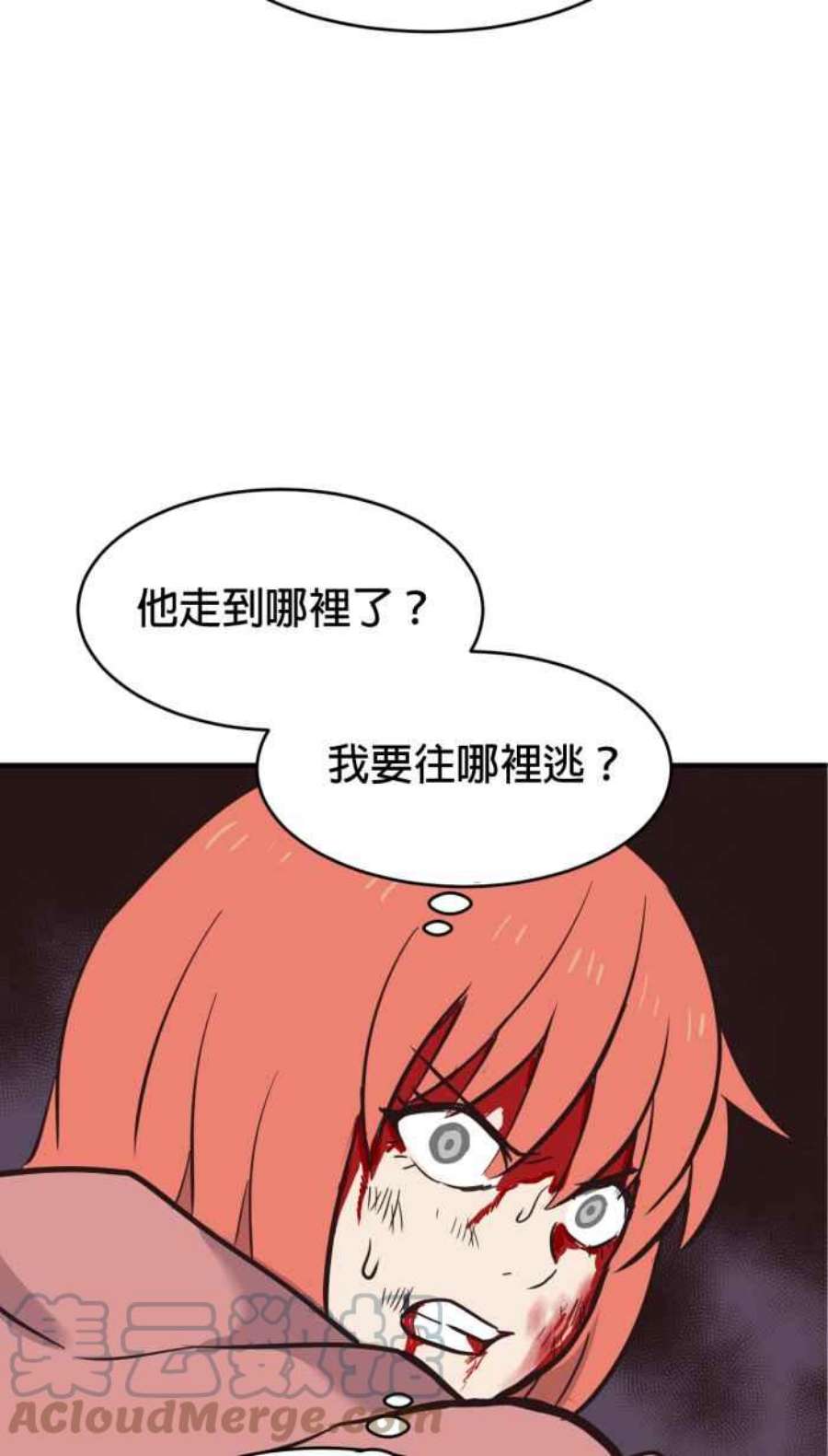 引路人187条路 法外开恩