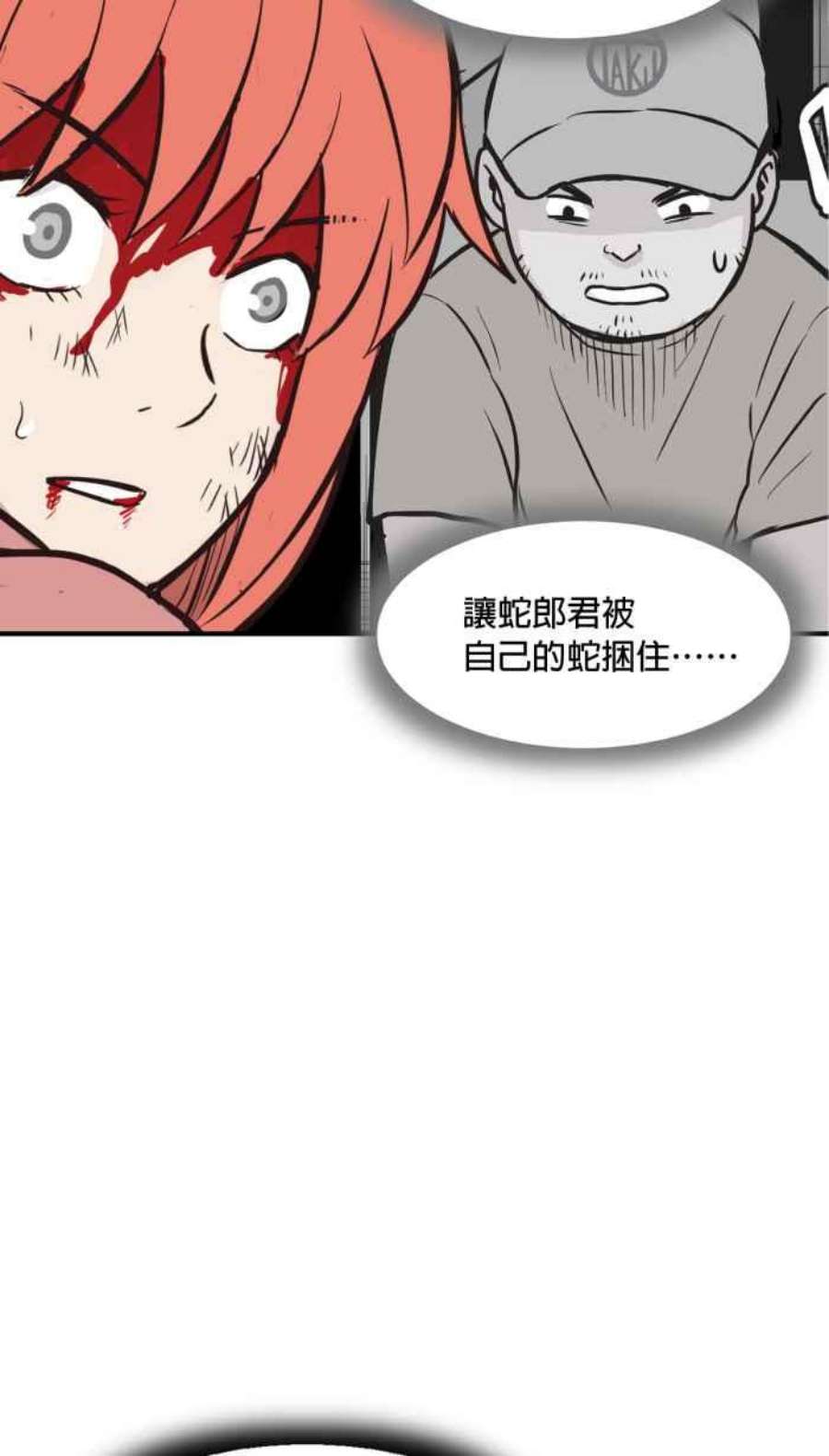 引路人187条路 法外开恩