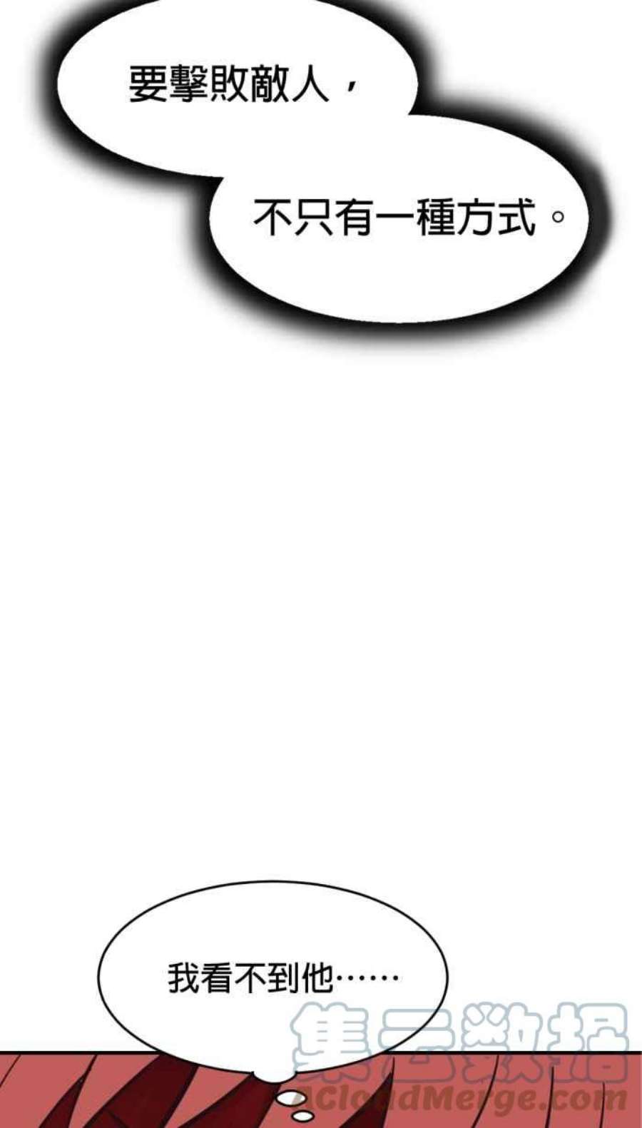 引路人187条路 法外开恩