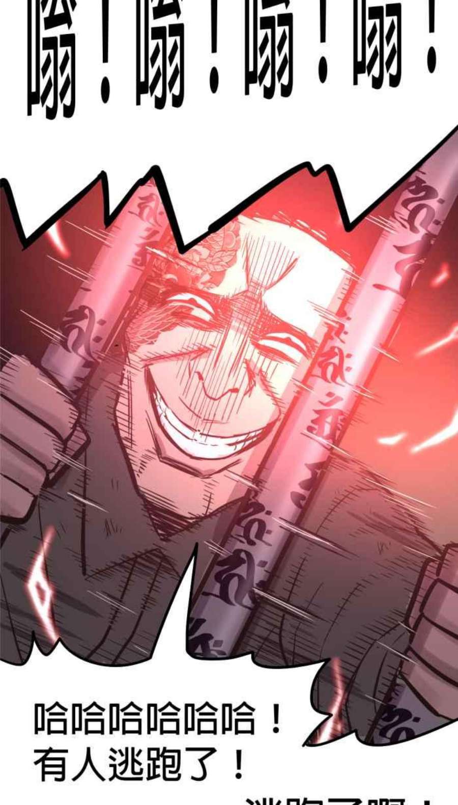 引路人187条路 法外开恩