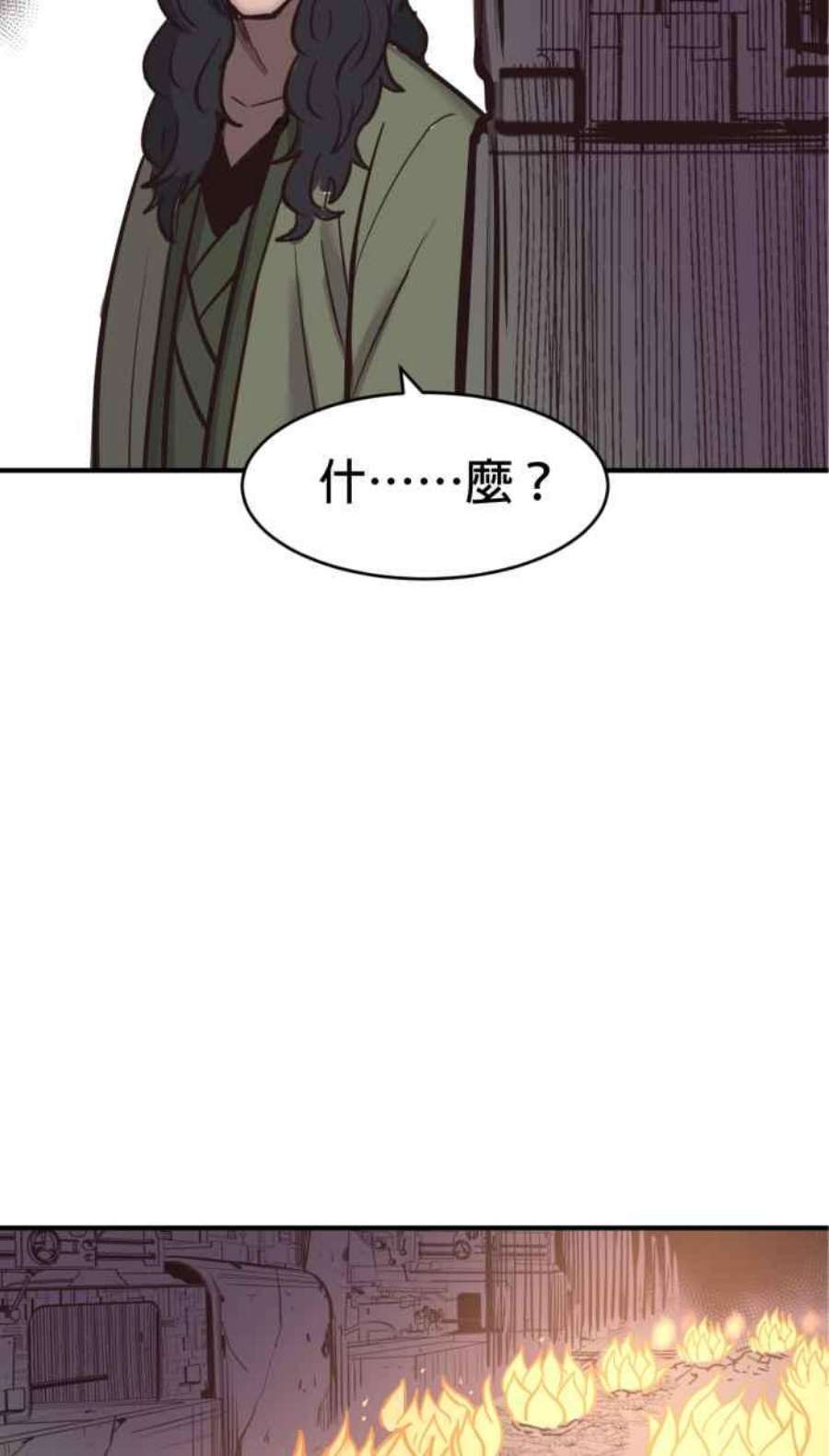 引路人187条路 法外开恩