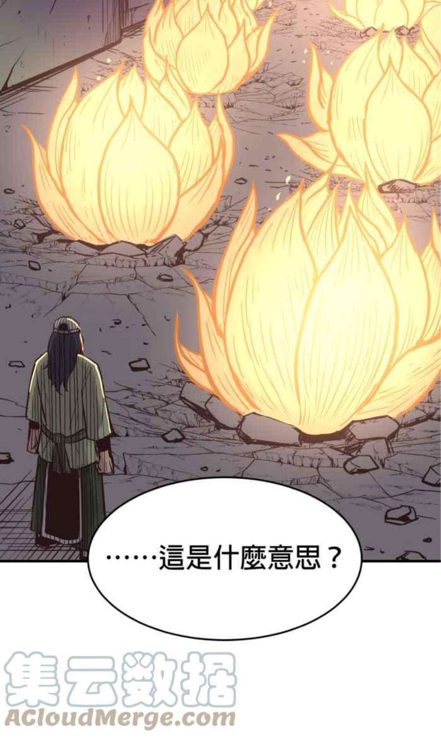 引路人187条路 法外开恩