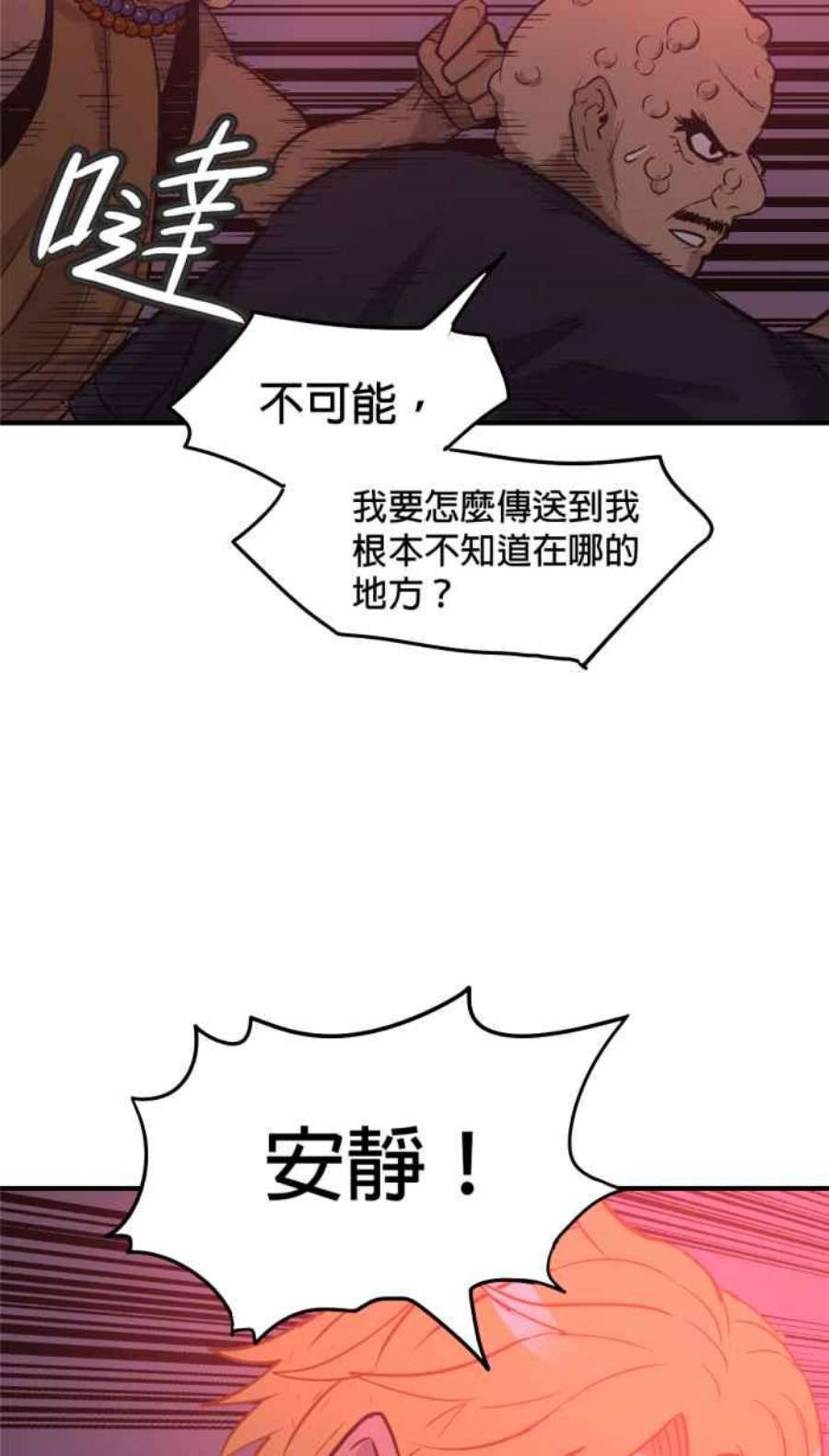 引路人187条路 法外开恩