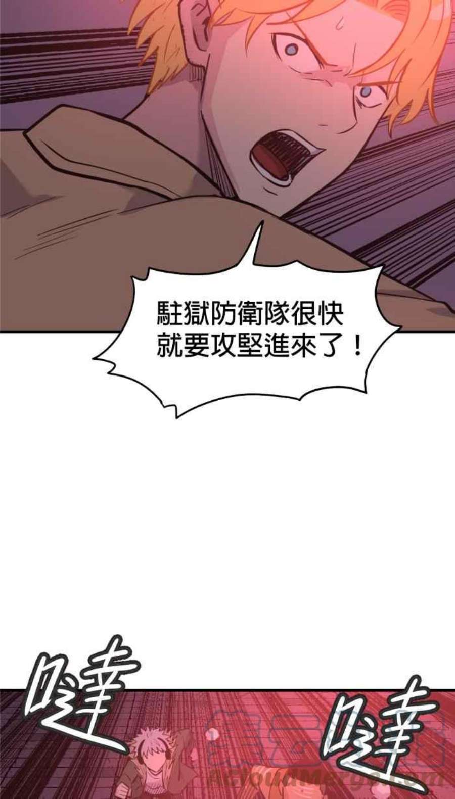 引路人187条路 法外开恩