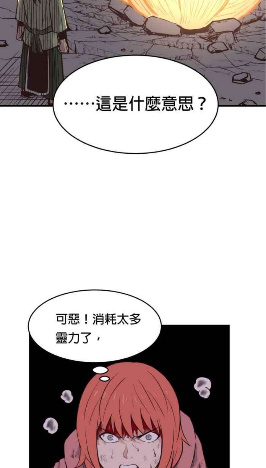 引路人188条路 佼佼者