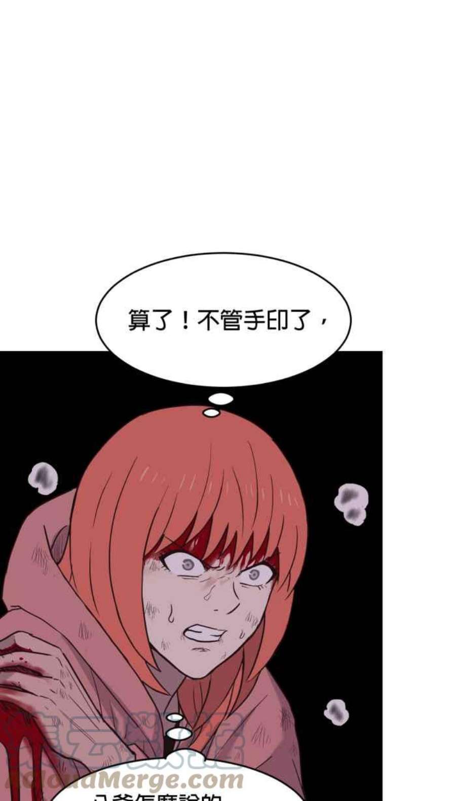 引路人188条路 佼佼者