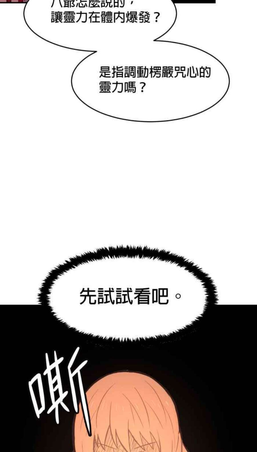 引路人188条路 佼佼者