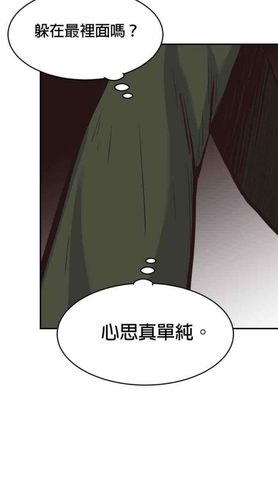 引路人188条路 佼佼者