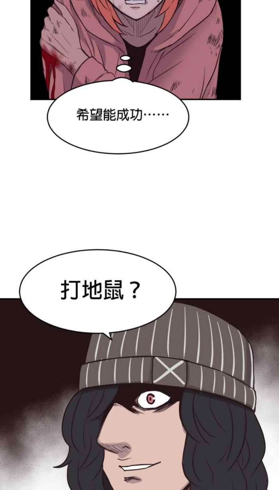 引路人188条路 佼佼者