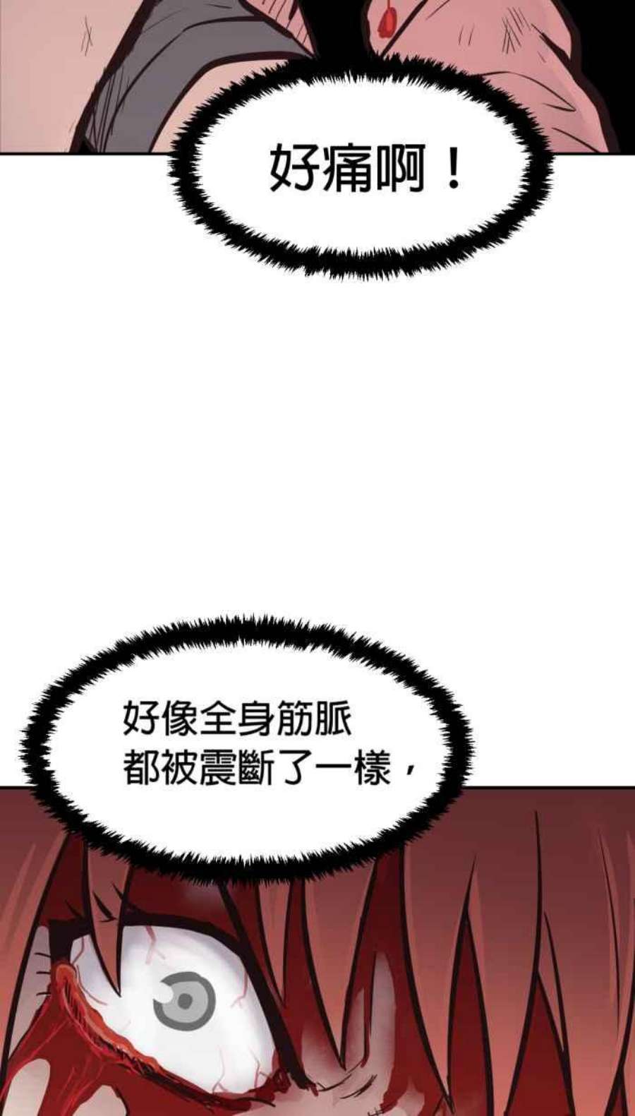 引路人188条路 佼佼者